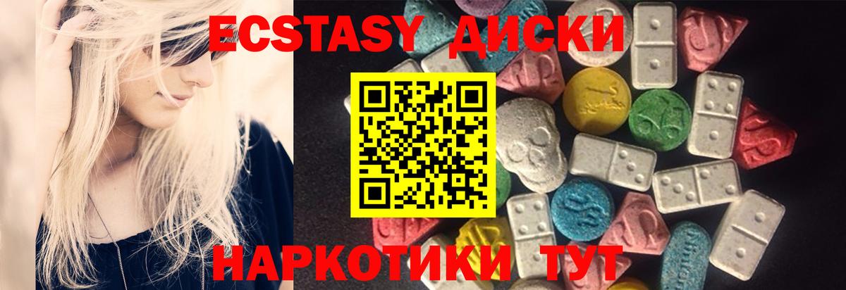 Новодвинск  Ecstasy louis Vuitton  Экстази 250 мг  где купить наркоту  Вход с VPN 
