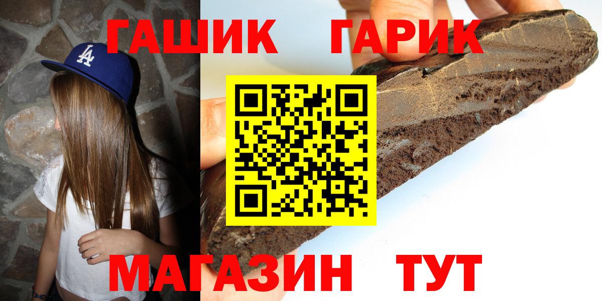 Гашиш ice o lator  Вход с VPN  Гашиш гашик  Новодвинск 