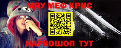 ешки Будённовск