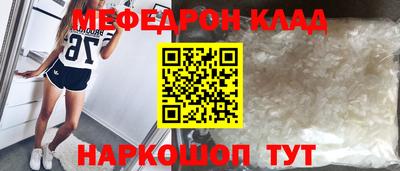 бутик Бугуруслан