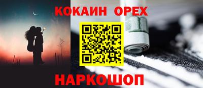 ешки Будённовск