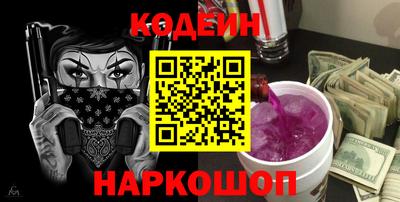 бутик Бугуруслан