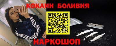бутик Бугуруслан