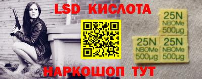 ешки Будённовск