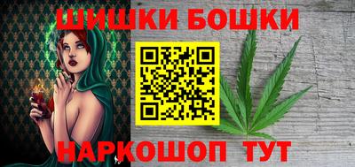 ешки Будённовск