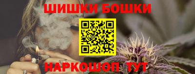 бутик Бугуруслан
