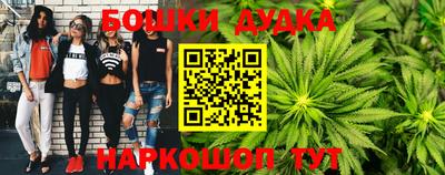 бутик Бугуруслан