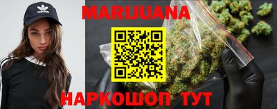 бутик Бугуруслан