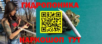 бутик Бугуруслан