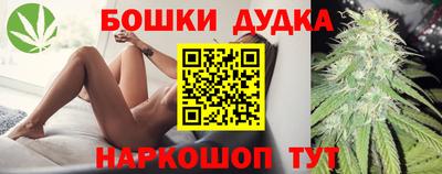 прущая мука Бузулук
