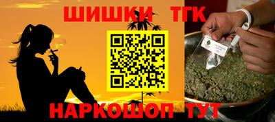 ешки Будённовск