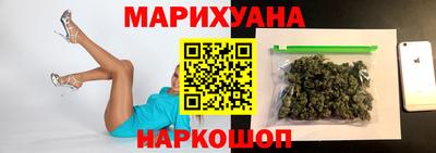 бутик Бугуруслан