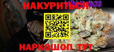 бутик Бугуруслан