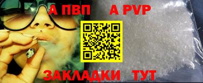 ешки Будённовск