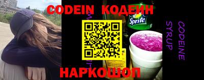 ешки Будённовск