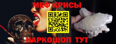 прущая мука Бузулук