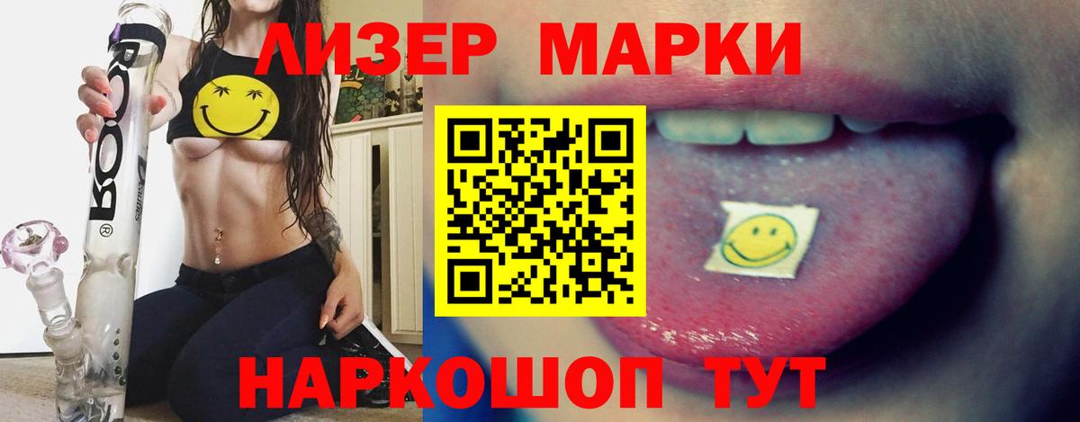 LSD-25 экстази кислота  ЛСД экстази  Новодвинск  ЛСД экстази ecstasy  Вход с VPN 
