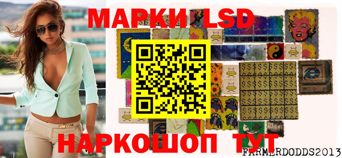 Марки N-bome 1500мкг Новодвинск