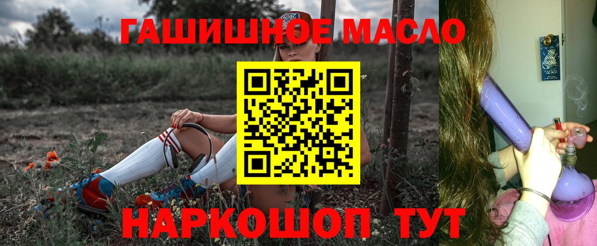 Дистиллят ТГК вейп с тгк Новодвинск