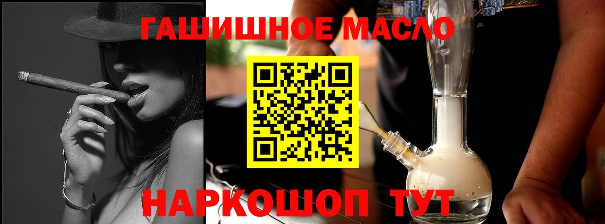 ТГК Wax  Дистиллят ТГК вейп с тгк  Вход с VPN  где можно купить   Новодвинск 