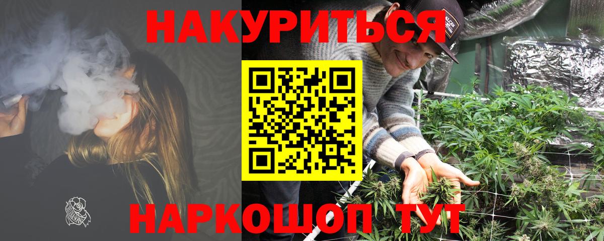Конопля VHQ Новодвинск
