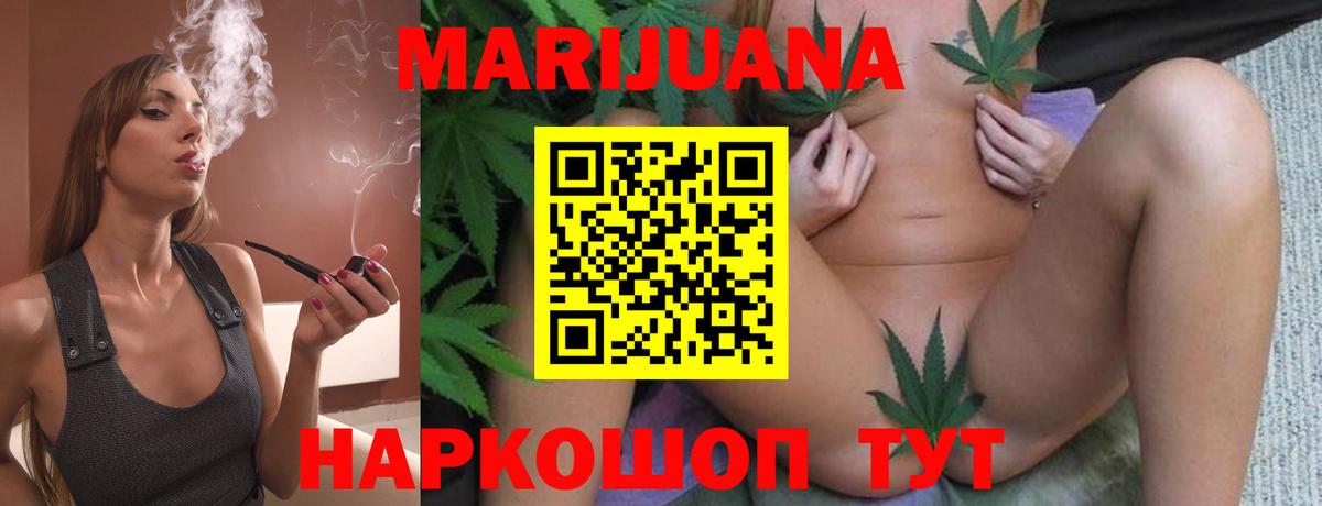 Конопля тримм  Вход с VPN  Новодвинск  Каннабис MAZAR  МАРИХУАНА индика 